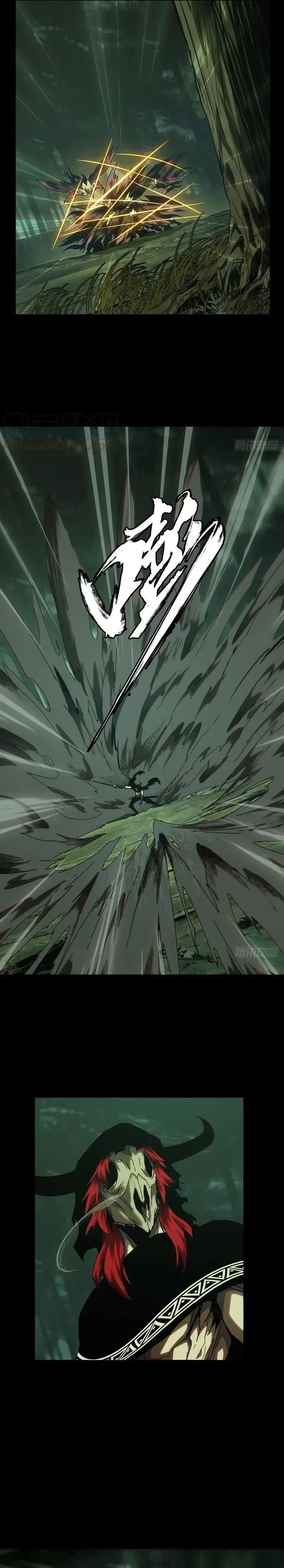 Elephant Invisible (Da Xiang Wuxing) Chapter 196 Gambar 10